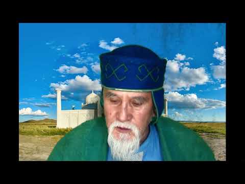 Видео: Тәңірсіз заңмен басқарылған дін саясаттың қаруы қазақтың қасіреті