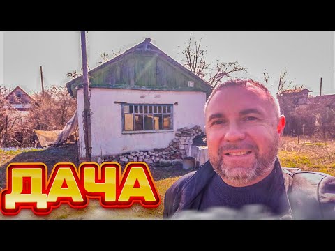 Видео: Воронеж. Дача в границах города! Недорого!