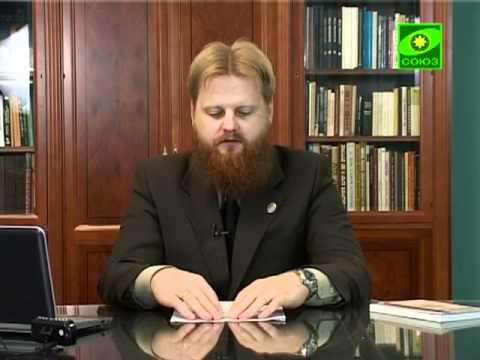 Видео: Реформы патриарха Никона