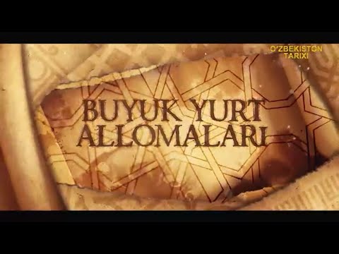 Видео: БУРХОНИДДИН МАҲМУД БУХОРИЙ