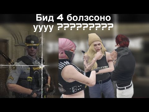 Видео: Бүх зүйл Бат-эрдэнгийн буруу 😡”ICONIC RP MONGOLIA”