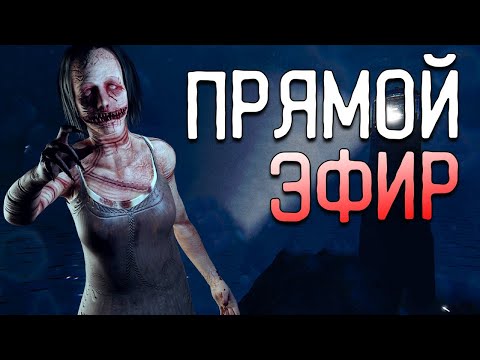 Видео: ФАЗМА ДЛЯ ОЛДОВ | PHASMOPHOBIA