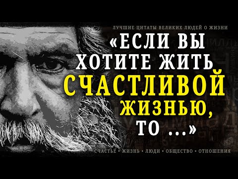 Видео: Знаешь, это Лучшие Слова, которые в Жизни я Слышал