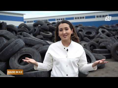 Видео: Резеңке түйіршіктер өндірісі | Made in KZ