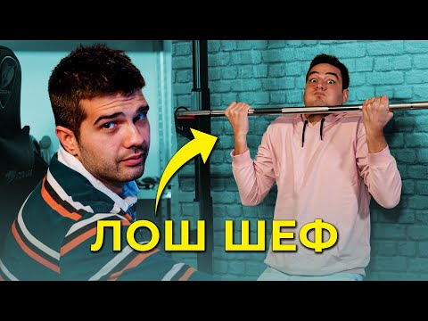 Видео: НОВА ГОДИНА - НОВО АЗ!