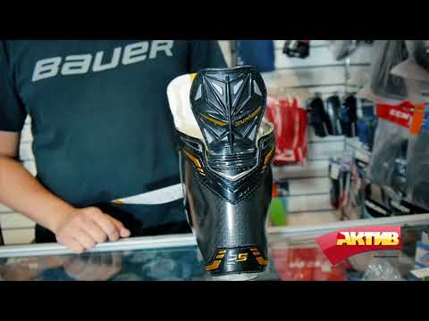 Видео: Обзор хоккейных коньков Bauer Supreme 2s