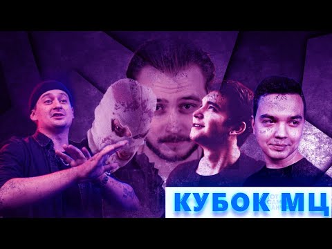Видео: 💎PALMDROPOV vs КУКИШ vs НОКТУ vs SMOKE vs LETAI | КУБОК МЦ | Реакция и Разборка 💎