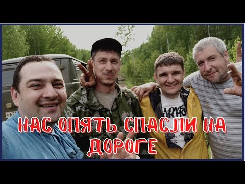 Видео: НА БОГУЧАНСКОЕ ВОДОХРАНИЛИЩЕ 2021 (дорога) ЧАСТЬ1