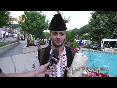 Видео: XXI НФФ за двугласно пеене и народна песен Неделино 2022 - 2, 3 и 4 септември / част 2