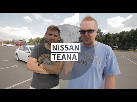 Видео: Nissan Teana - Большой тест-драйв (видеоверсия) / Big Test Drive - Ниссан Теана