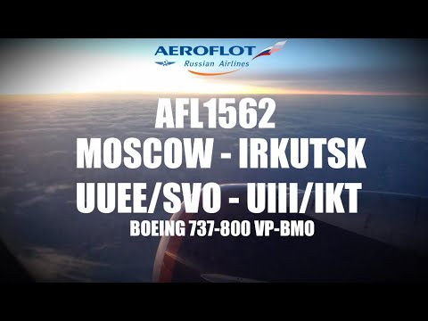 Видео: 01.12.21 AFL1562 Москва (Шереметьево)  - Иркутск. Аэрофлот. Boeing 737-800