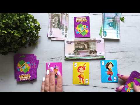 Видео: Финансовая игра #22 "У кого больше?!"