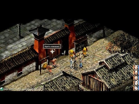 Видео: Принц династии Кин - Prince of Qin - прохождение - часть 14 - Инчуань