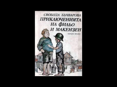 Видео: Богдана Карадочева - "Боси времена" 2006