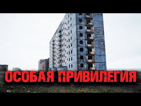 Видео: Страшная история на ночь | ОСОБАЯ ПРИВИЛЕГИЯ | Черный Рик
