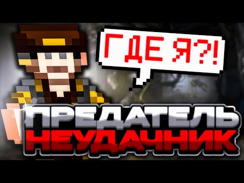 Видео: ПРЕДАТЕЛЬ - НЕУДАЧНИК в SPACE STATION 14 | ИСТОРИИ КОСМИЧЕСКАЯ СТАНЦИЯ 14 | SS14 | СС14