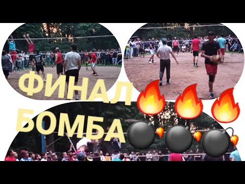 Видео: ФИНАЛ 💣🔥 ВОЛЕЙБОЛ МОСКВА ҒАРОВ 2-0 ЯНВАР