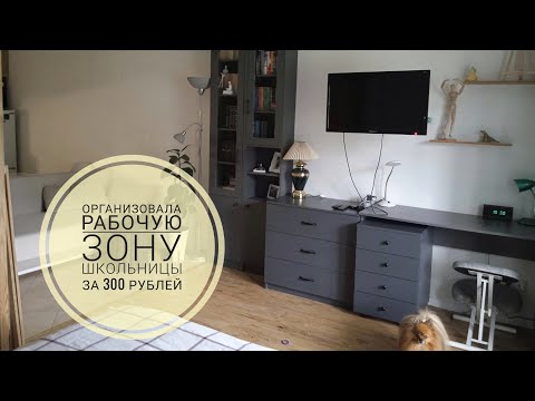 Видео: Переделка офисной тумбы с Авито, мебель  можно не покупать!