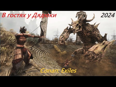 Видео: Conan: Exiles. Проходим неспеша! #2