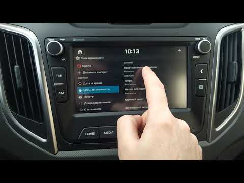 Видео: Переназначение клавиш на штатном ГУ Hyundai Creta с Яндекс навигатором
