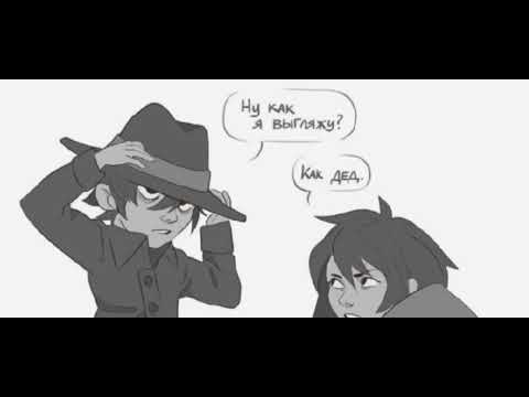 Видео: озвучка комиксов по "Little nightmers 2-1"