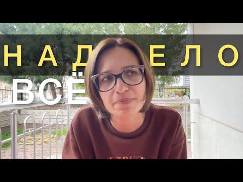 Видео: Мы устали, мы больше не можем и не хотим… Делимся рассказами о трудностях переезда и поиска квартиры