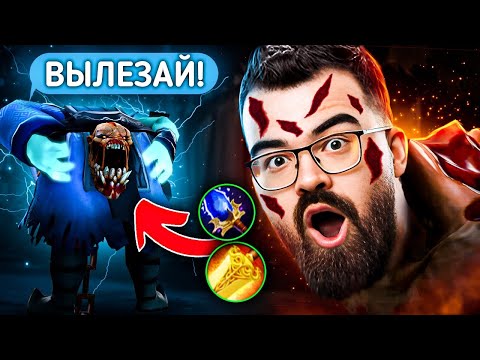 Видео: ТАКТИКА - ПРОНИКНОВЕНИЕ 🔥Наикс Дота 2