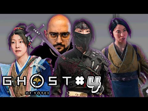 Видео: КЛЮЧЪТ КЪМ ГОРАТА | Ghost of Yōtei #4