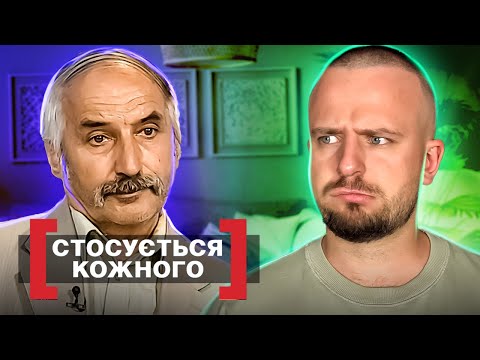 Видео: Стосується кожного ► Наслідки сімейного відпочинку 