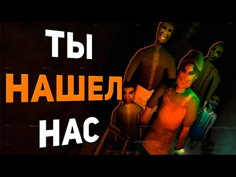 Видео: ЖУТКАЯ ИСТОРИЯ пропавшей семьи  | Bunker 73