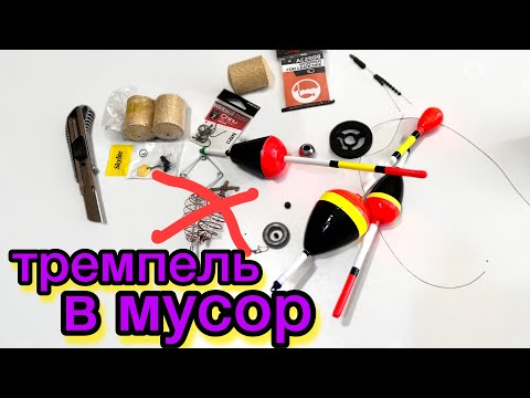 Видео: Снасть НА ТОЛСТОЛОБА которая РАБОТАЕТ \ как собрать монтаж для ловли толстолобика без тремпеля