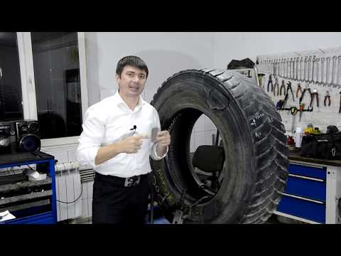 Видео: Экспертиза шин 8. Вздутие на боковине (двухстороннее)