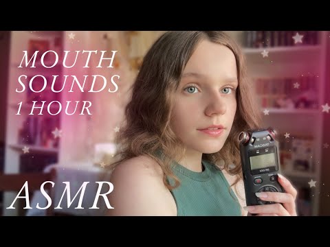 Видео: асмр час ЗВУКОВ РТА и ПОЦЕЛУЕВ на таскам 💌 зацикленное ❣️ asmr tascam mouth sounds looped