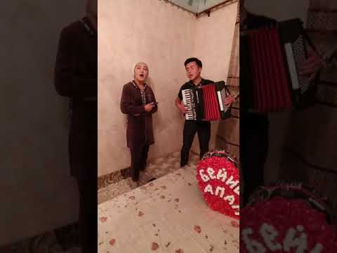 Видео: Аксы Авлетим Кутберген Нургиза