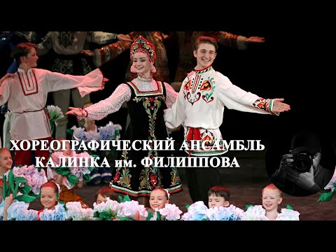 Видео: "Родина", Ансамбль "Калинка". "Motherland", Ensemble "Kalinka".