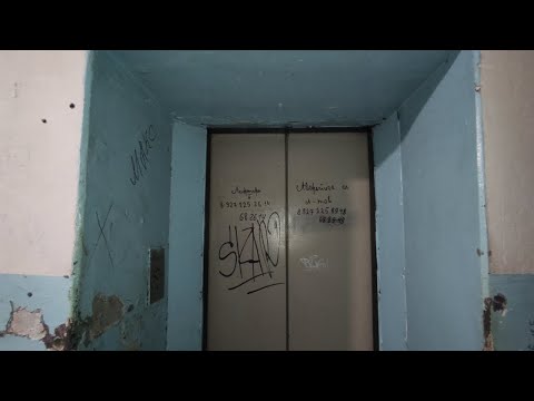 Видео: 🔵Лифт (ТЛМ-2008 г.в); Ленина 107 подъезд 1; город Балаково; серия дома: 1р-447с-47; (Жилгородок)
