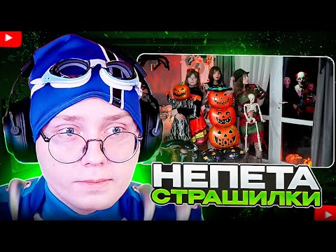 Видео: ДРЕЙК СМОТРИТ - СЕРБСКАЯ ЛЕДИ, ФРЕДДИ КРЮГЕР И КЛОУН ЯВИЛИСЬ НА ХЭЛЛОУИН! | Nepeta Страшилки