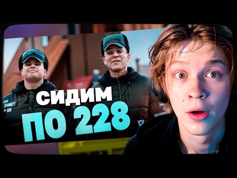 Видео: ДИПИНС СМОТРИТ: Колония для несовершеннолетних: что внутри