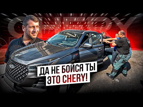 Видео: Вот как поступают дилеры и представители ￼CHERY с людьми! История с плохим концом...