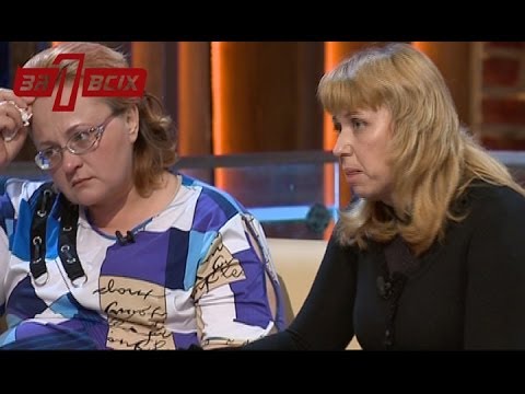 Видео: Мать бросала детей -  Один за всех / Один за всіх - Выпуск 52 - Часть 1 - 25.05.2014