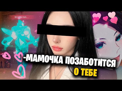 Видео: Покет Сейдж 100 УРОВНЯ😳😳😳 Valorant