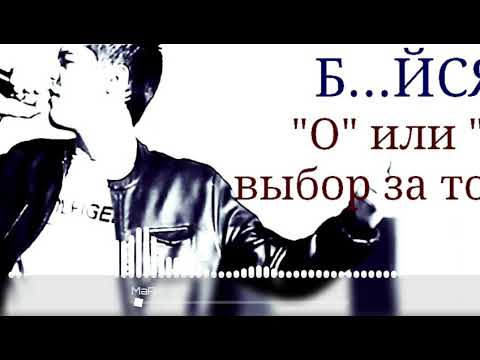 Видео: MaRio IST_BOYS Мачбури