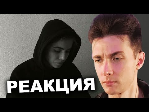 Видео: ХЕСУС СМОТРИТ: что происходит сейчас? что было в 2017 году? | ЛИЗЗКА | РЕАКЦИЯ