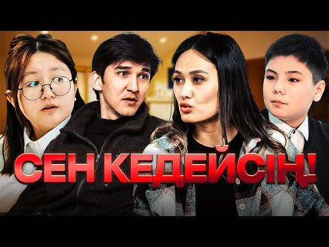 Видео: Біз баймыз / Қазақша кино 2025