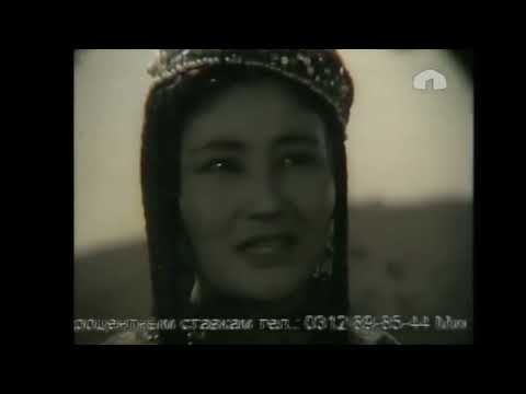 Видео: «АЛЫМКАН» (1966) КЫРГЫЗ КИНО.