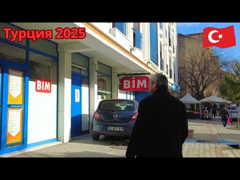 Видео: Турция 2025. Осенние цены в BIM.