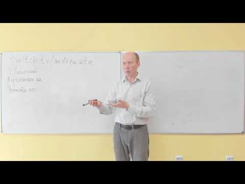 Видео: Продвинутые алгоритмы - Лекция 0: теория расписаний, MinDisc, потоковые алг., безызбыточные стр.д.
