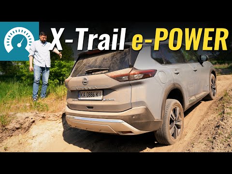 Видео: Краще RAV4? Nissan X-Trail e-Power міняє правила гри!