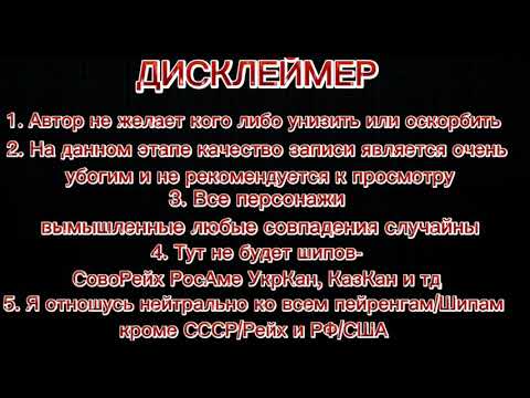 Видео: Реакция Стран и Армий на типичную армию 2 | Countrhumans