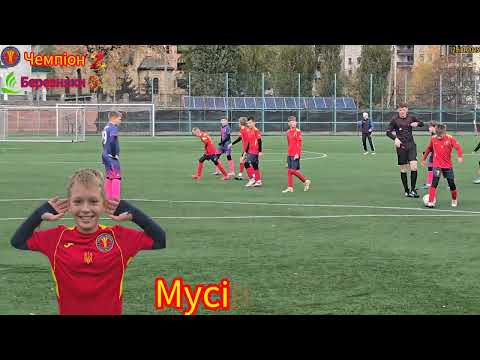 Видео: Чемпіон 7:1 Березняки 29.10.2025